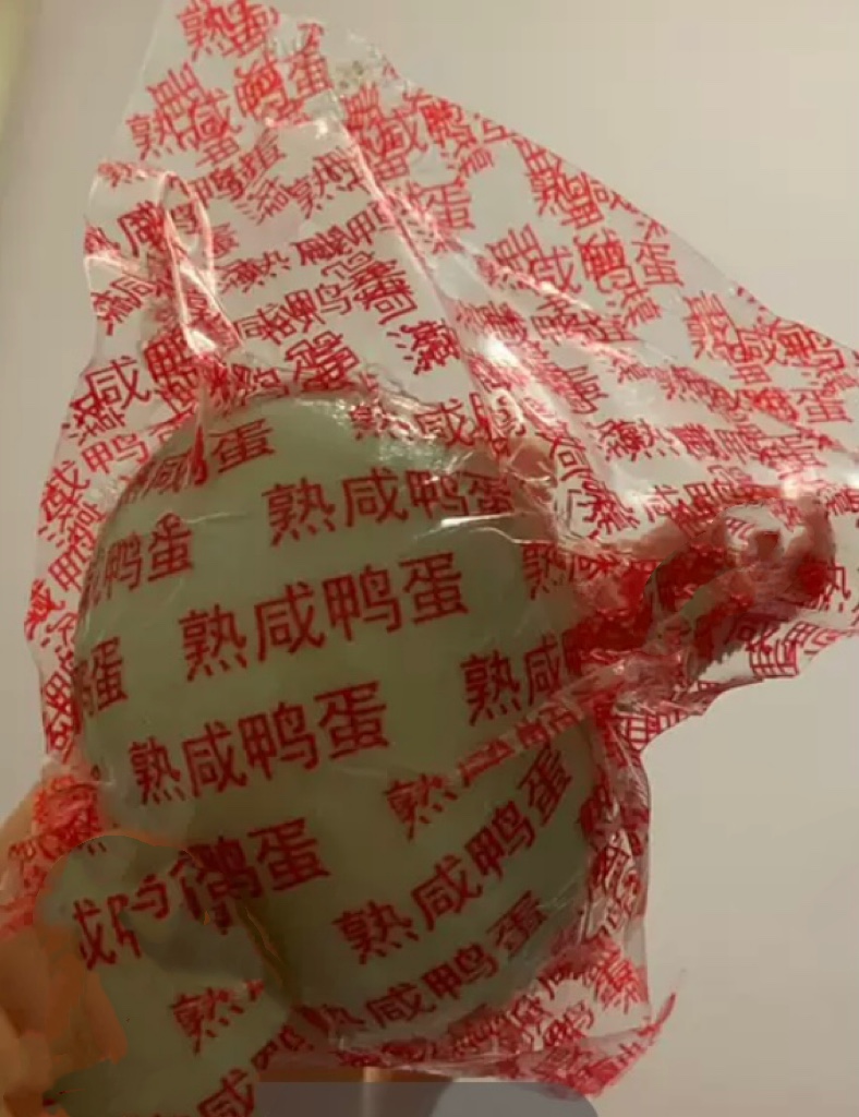 包邮 破壳蛋（单黄） 高邮咸鸭蛋 袋装黄泥腌制20只装 约55-80g/ - 图0