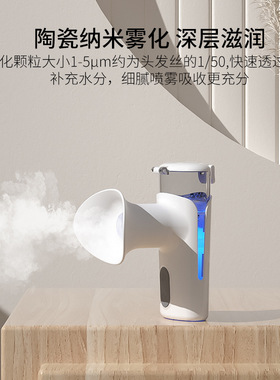 新款便携润眼喷雾仪冷热双喷手持纳米补水仪缓解眼部疲劳蒸汽喷雾