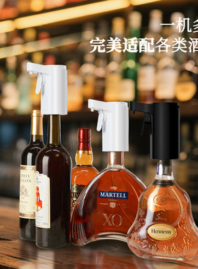 跨境新款智能感应抽酒机USB充电上酒器无极调节触摸自动抽酒器