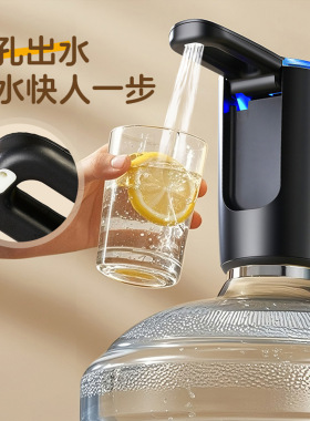 折叠双泵桶装水抽水器压水器家用吸水饮用矿泉水大桶水电动上
