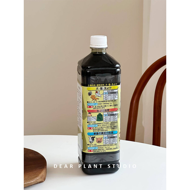 亲爱的绿植 木酢原液日本进口改良土壤活化剂喜酸植物营养液肥料,淘宝优惠券,粉丝福利购,淘宝优惠卷