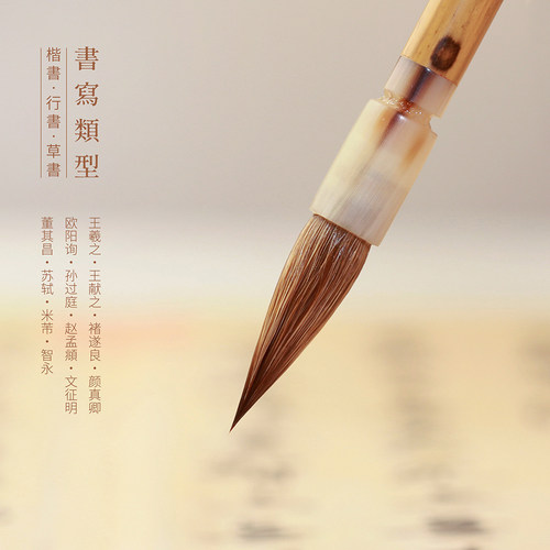 问心堂狼毫毛笔套装原帖三副笔高档中小楷书法专用行书毛笔专业级 - 图3