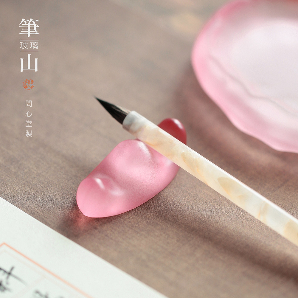 问心堂玻璃笔搁笔山创意镇纸毛笔架托可爱笔架书法专用搁笔架纸镇,淘宝优惠券,粉丝福利购,淘宝优惠卷