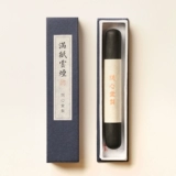 问心堂 Полно бумажного облачного дыма, натирать сосновые дымные чернила, четыре чернила из сокровищ