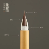 问心堂 Chicken Wandef - это четыре сокровища четырех сокровищ кисти и волка, лейбла и малейшего Священного Писания.