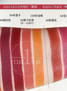临期处理sheloves口红磁铁盖哑光丝绒雾面口红小众品牌欧美风颜九