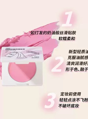 清仓处理LEEMEMBER/荔萌小熊烘焙系列高光奶油霜腮红膏化妆品奶膏