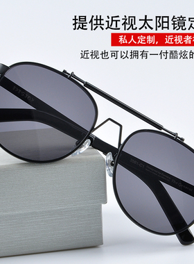 双梁飞行员带度数男士近视墨镜
