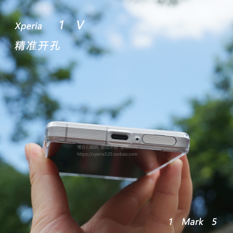 适用于索尼Xperia 1 V手机壳X1m5软壳1Mark 5保护套全包透明壳 - 图2