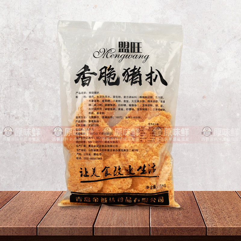 盟旺香脆猪扒裹粉日式吉列猪排油炸半成品冷冻简餐商用1kg10片 - 图3