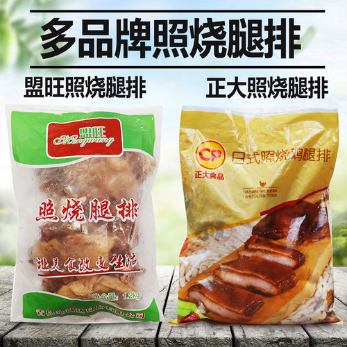 整箱正大/盟旺照烧腿排冷冻半成品日式寿司带皮鸡扒商用1kg*10包 - 图3