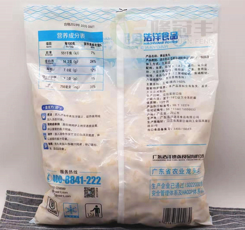 整箱浩洋黄金鱼蛋5斤冷冻鱼丸香港不配咖喱酱火锅关东煮2.5kg*4包 - 图3