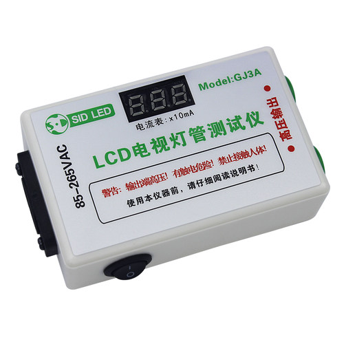 LCD液晶电视灯管测试仪CCFL EEFL背光灯条点亮 维修 智能检测工具 - 图3