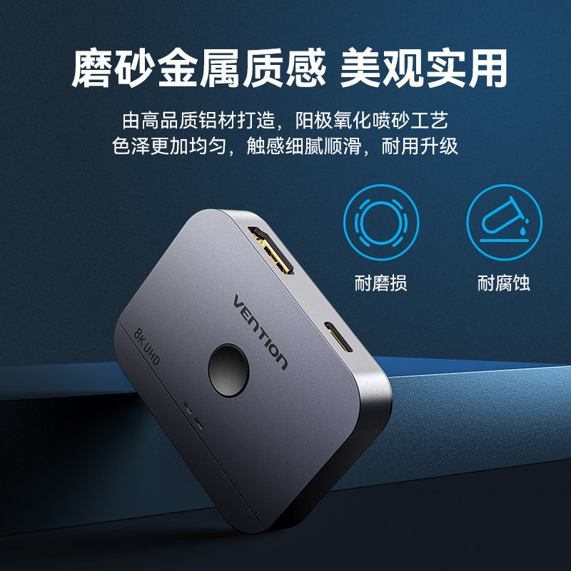 威迅hdmi分配器一分二分线器高清电脑音视频双向转换8k显示屏幕电视一进两出一拖二分屏器一进二出双向切换器
