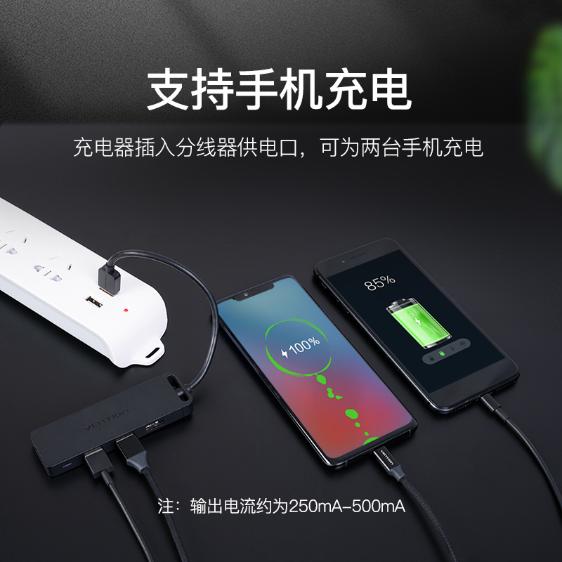 USB2.0 HUB一拖四供电分线器拓展坞usp多用功能HUB插头多口集线器 - 图1