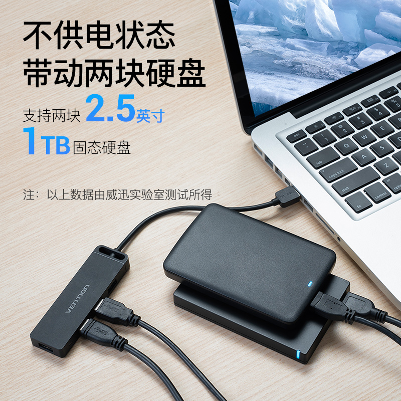 USB2.0 HUB一拖四供电分线器拓展坞usp多用功能HUB插头多口集线器 - 图0