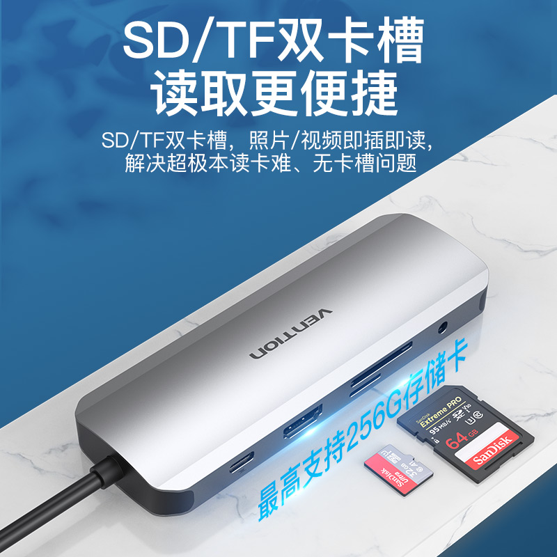 威迅type-c扩展坞拓展usb3.0接口分线器转接头pro转换usp集线hdmi适用笔记本电脑配件-图2