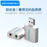 威迅 USB внешняя звуковая карта настольная компьютерная книжка Внешняя независимая звуковая карта на ушную аудио -интерфейс Внешнее соединение Внешнее соединение