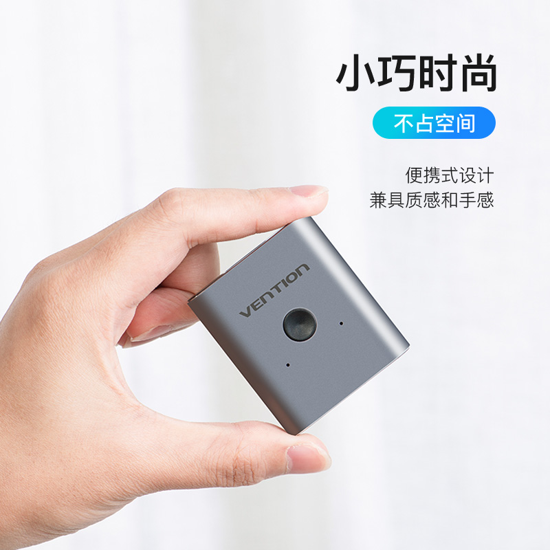 威迅hdmi一分二2.0切换器两二进一出hdml电视电脑高清线4k二合一拖二2进1双向视频转换分线器显示分屏分配器 - 图0