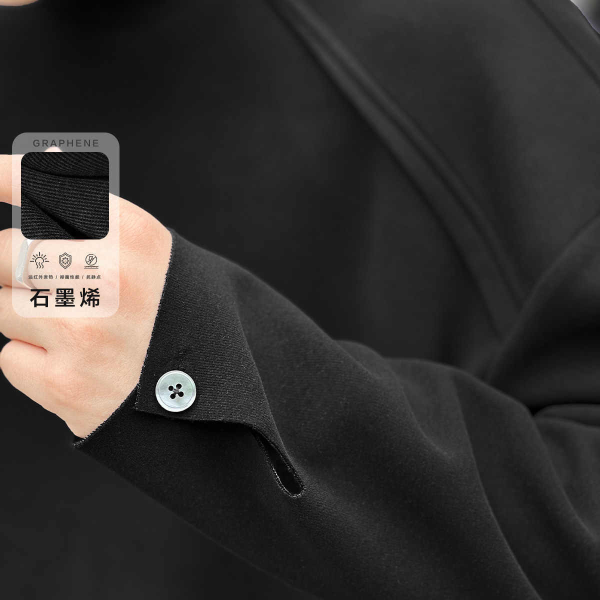 二十二号穿搭“远红外发热”石墨烯保暖卫衣男长袖T恤内搭打底衫,淘宝优惠券,粉丝福利购,淘宝优惠卷