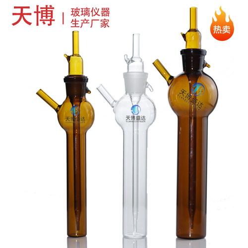 白色棕色冲击式吸收瓶吸收管10ml25ml50ml75/100撞击式采样管喷泡 - 图2