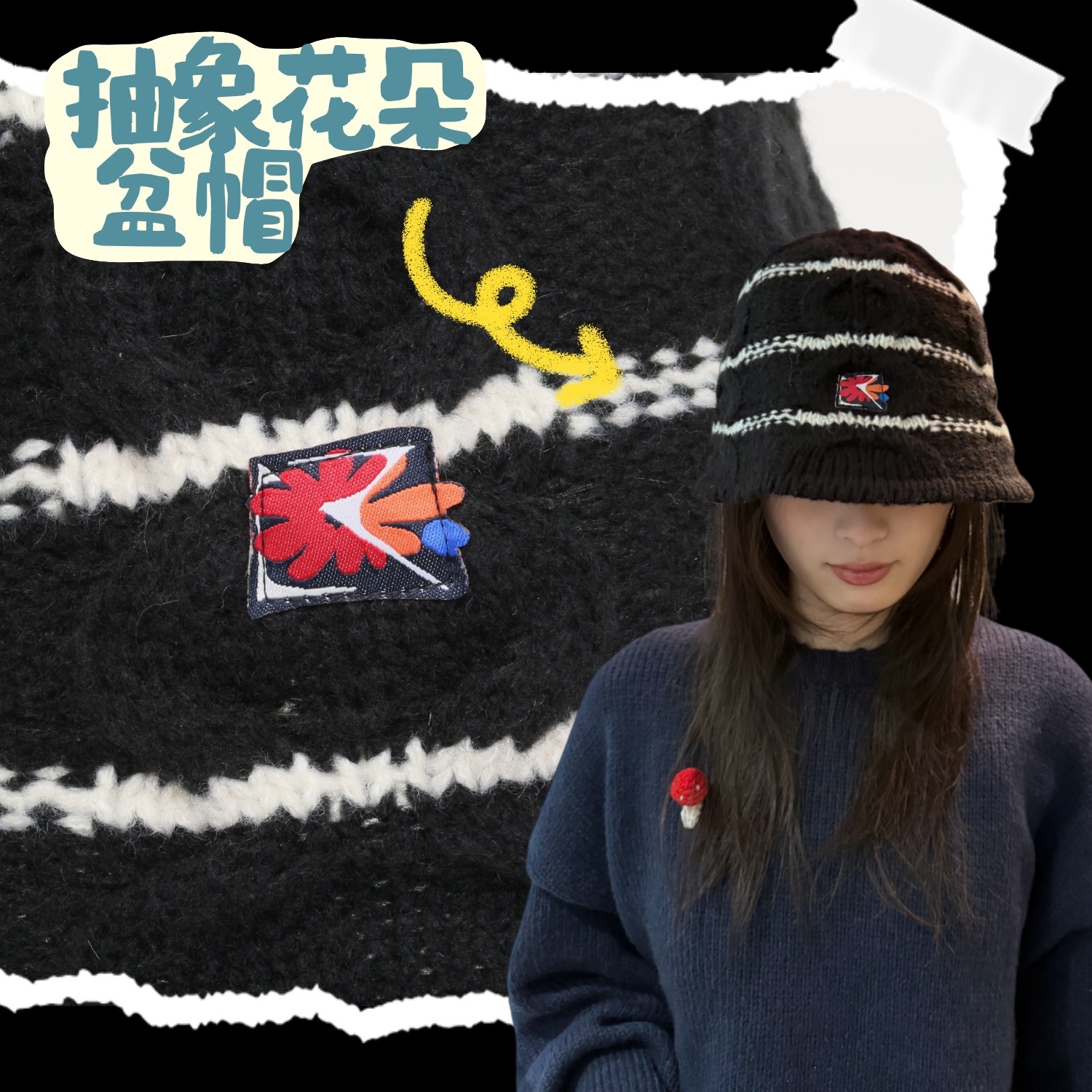 针织遮脸盆帽韩系撞色条纹针织渔夫帽大头秋冬百搭显脸小毛线帽子,淘宝优惠券,粉丝福利购,淘宝优惠卷