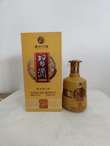 2018 Guizhou Xi wine gold classic 53 500ml * 1 bottle of classic yellow card box