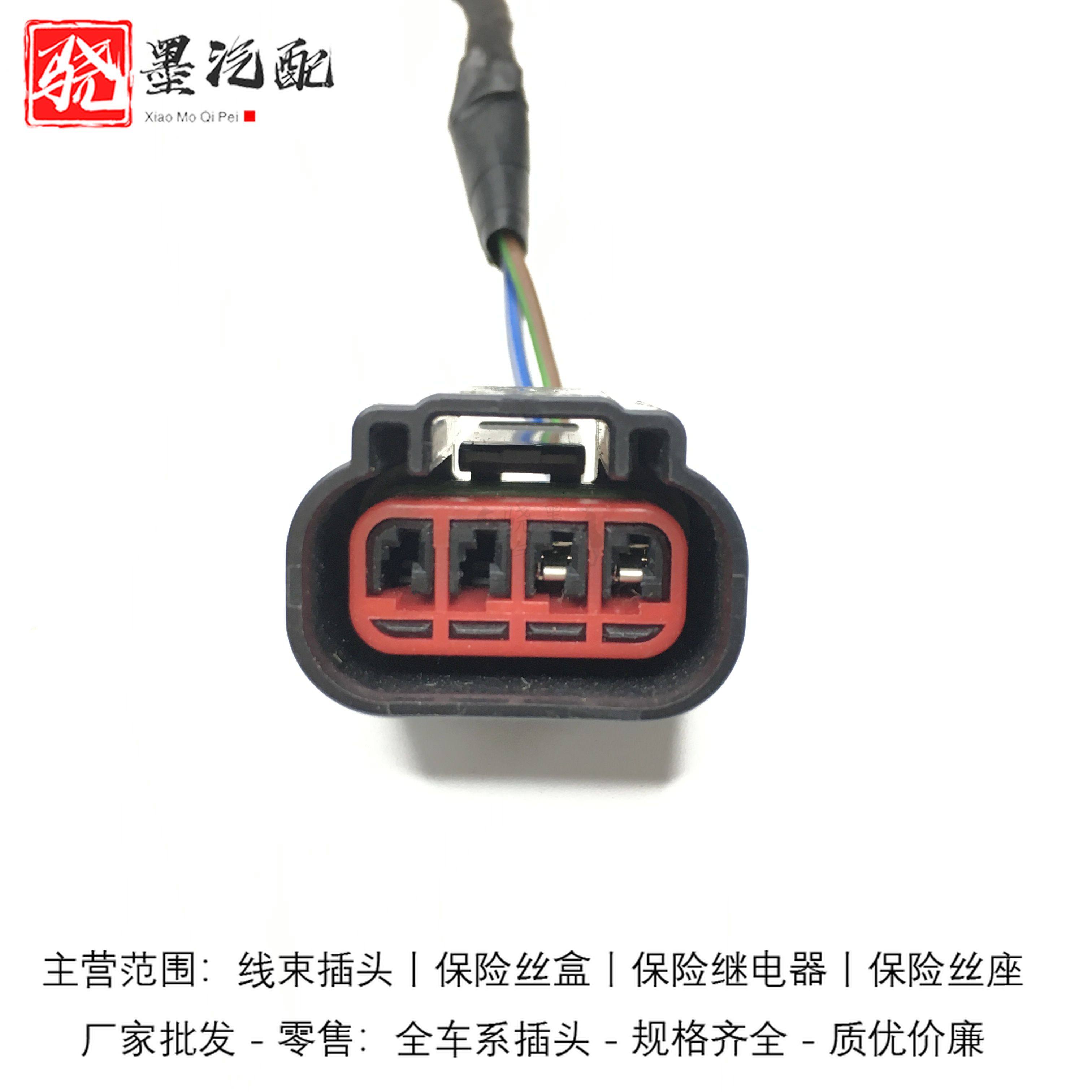 东风风光E1 E3 580S560ix380360E1330高压包点火线圈插头 - 图3