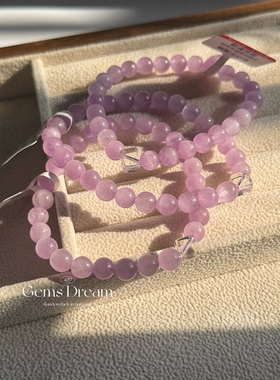 柔和春天糯糯紫 天然猫眼紫锂辉水晶手链女款单圈手串送闺蜜礼物