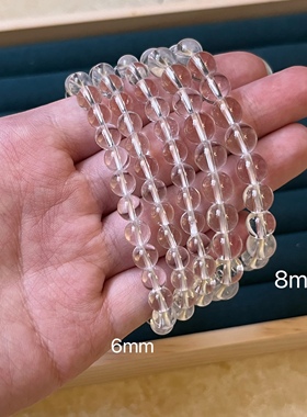 [平和心情·净化思维] AA级近净体天然白水晶6/8mm 手链手串 素串