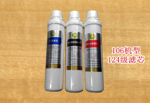 格美净水器滤芯RO-106RO-107希力松浦鼎美原厂净水机卡接式滤芯 - 图0