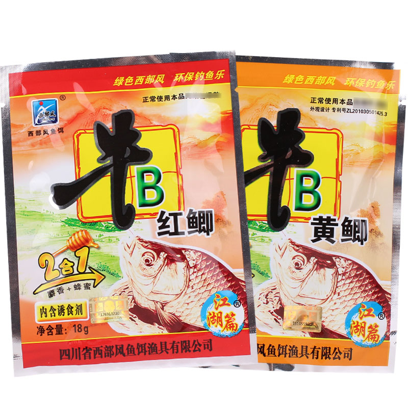 西部风牛B红黄鲫钓鱼小药鱼饵添加饵料打窝料18克含蜂蜜窝料配方