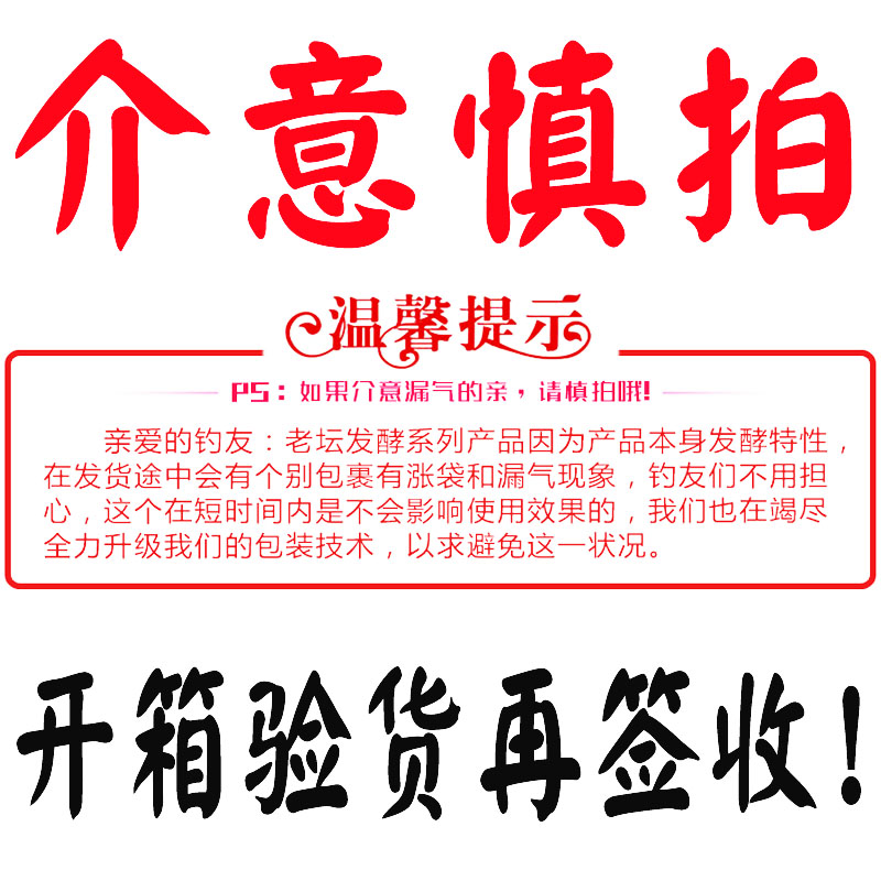 西部风鱼饵老坛五谷杂粮甜薯玉米麦粒底窝料野钓打窝鲤鱼挂钩饵料 - 图0