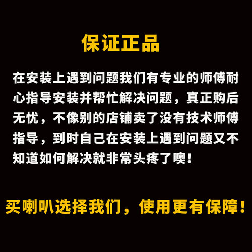 正泰汽车蜗牛喇叭12V24V摩托车货车喇叭改装车用超响防水高音低音 - 图0