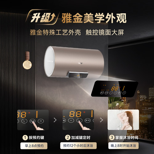 国补AO史密斯电热水器60/80升ED3免换镁棒速热洗澡卫生间一级节能 - 图3