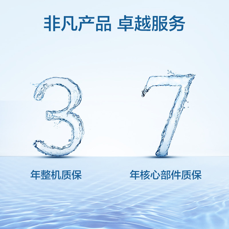 a.o.史密斯佳尼特反渗透家用净水器 A.O.史密斯净水器