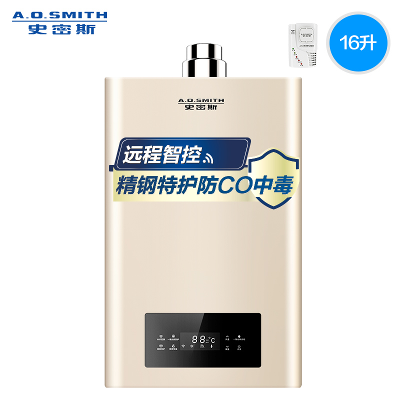 ao史密斯官方燃气热水器怎么样？划算不划算？优缺点好真假揭秘？jambhal