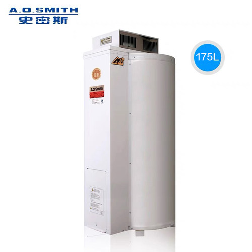 【门店在售】AO史密斯家用燃气中央热水炉落地炉热水器EMGO-50C - 图3