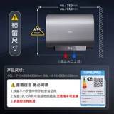 Ao Smithsi Terkinist Baldin Power Watereaster Home Slim Double Ble Flat Bucket Speed ​​Hot 60/80 литров htd