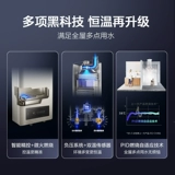 【Новые продукты】 A.О.Smith/Smith 16 -Liter TM5 Газовой водонагреватель.