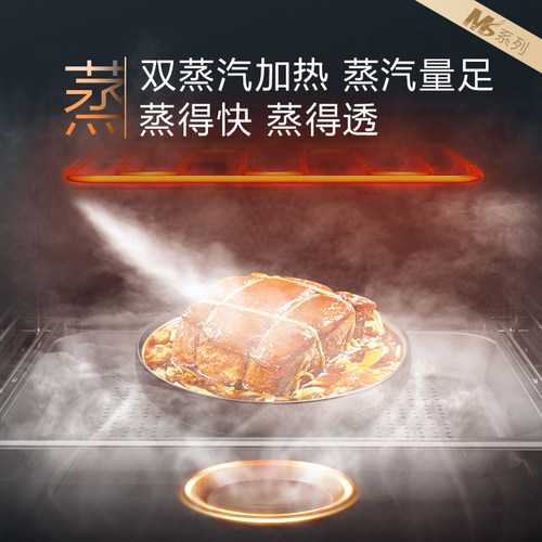 [MS系列]AO史密斯嵌入式蒸烤一体机APP远程烹饪蒸烤箱KZQ45-M5TWi - 图0