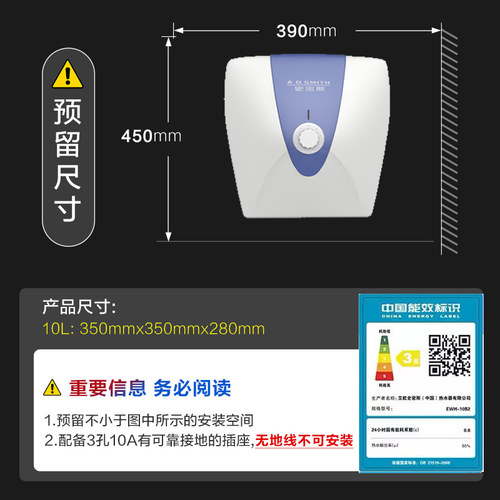 AO史密斯热水器厨宝家用台下上出水速热小厨宝10L升EWH-10B2-图0