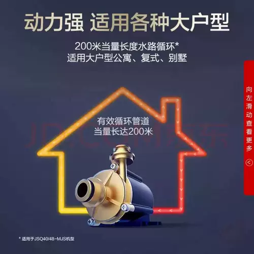 AO Smith 24 -литровый Lpppperrants с нулевой водопроводной водонагревателем Home Gas Gust Lift mjsx