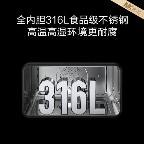 [MS系列]AO史密斯嵌入式蒸烤一体机APP远程烹饪蒸烤箱KZQ45-M5TWi - 图3