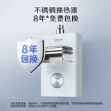 AO Smith Nitt Hengwen Gas Water Gaverter Home 13L16 -Liter TC2 выращивание вечнозеленого синего дома