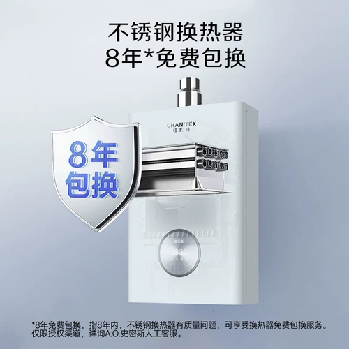 AO Smith Nitt Hengwen Gas Water Gaverter Home 13L16 -Liter TC2 выращивание вечнозеленого синего дома