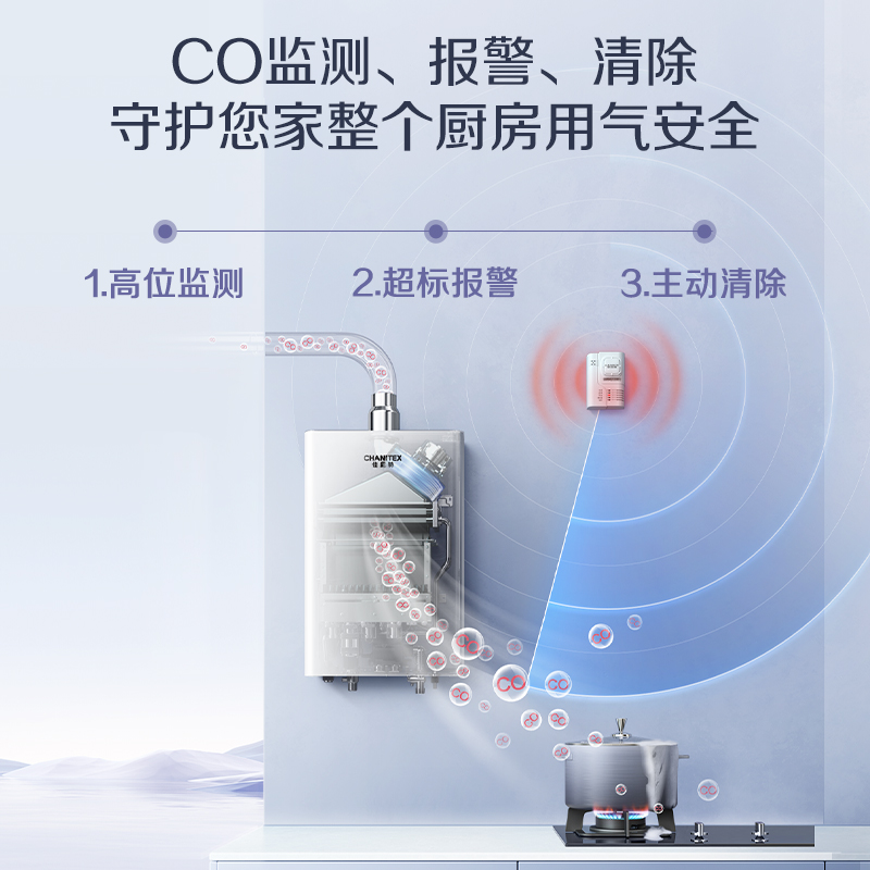 AO史密斯佳尼特零冷水XTJ耐用16L家用燃气热水器恒温安全官方旗舰-图0