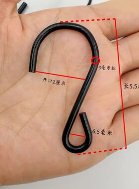 黑色S钩子挂钩S形钩子S挂钩小勾子吊钩灯钩吊牌连接钩