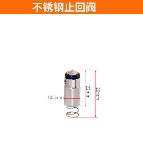 高压清洗机泵头出水转接快速接头配件止回阀18细丝调压阀柱塞配件 - 图3