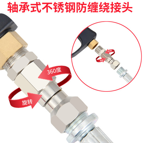 高压水枪不锈钢内轴承360度旋转防缠绕接头清洗机高压水管防打结 - 图3